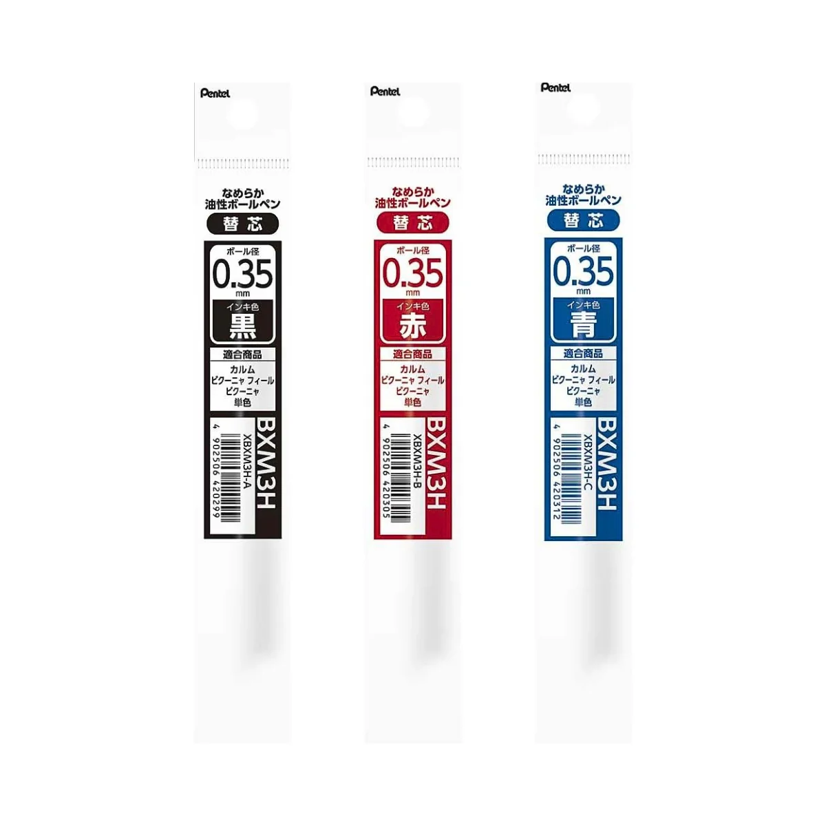 Pentel Calme Single Pen Refill – 0.35mm