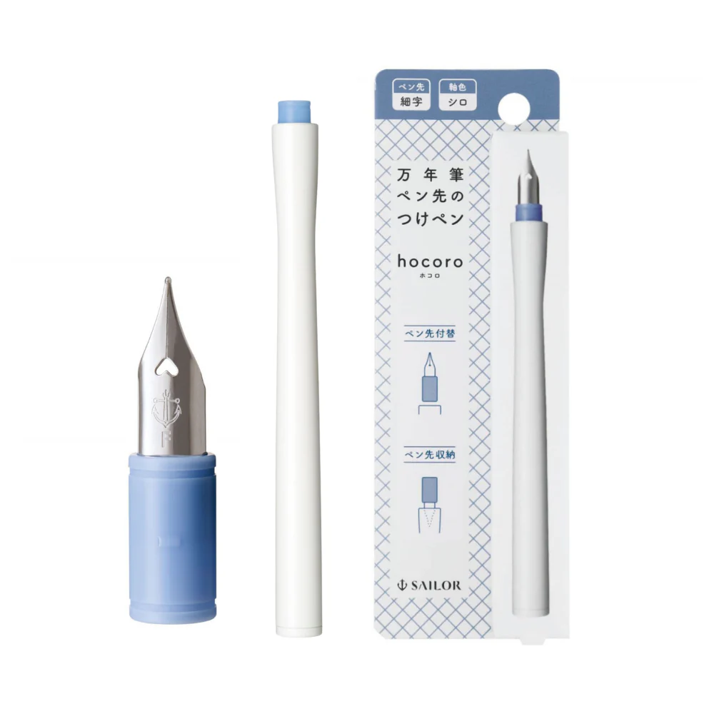 Sailor Hocoro White Dip Pen with Fine Nib
