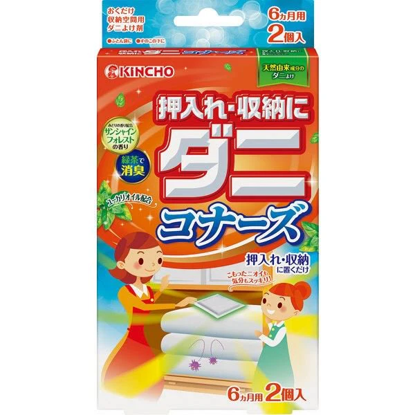 Kincho Danikonazu Dust Mite Repellent for Closet 2pcs