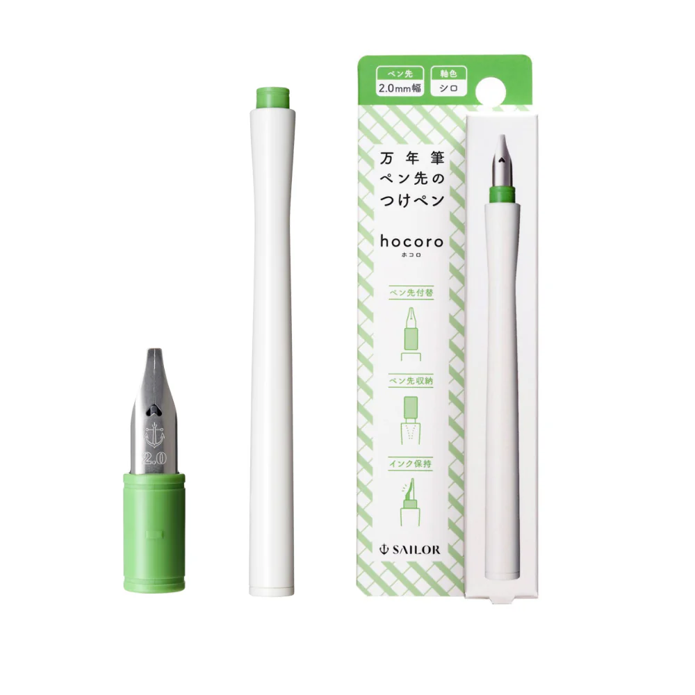 Sailor Hocoro White Dip Pen with 2mm Nib