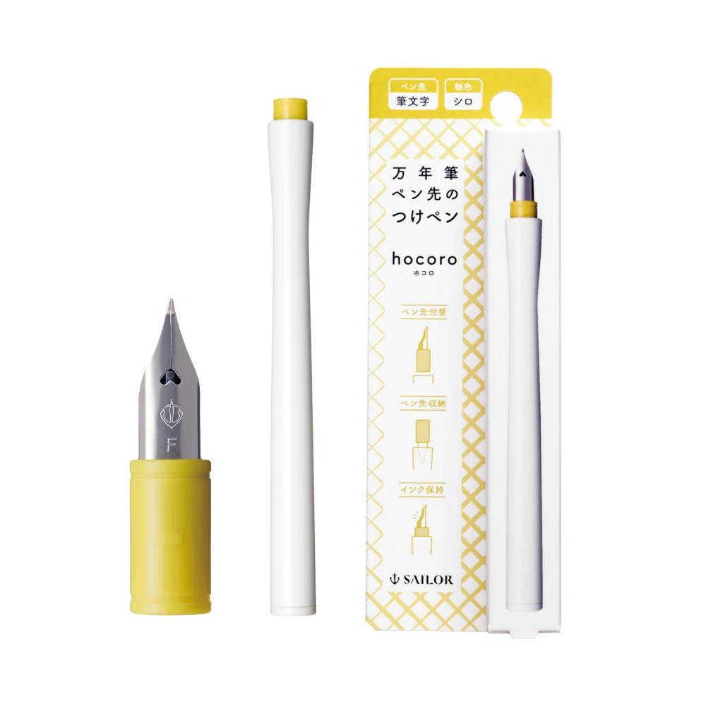 Sailor Hocoro White Dip Pen with Fude Nib