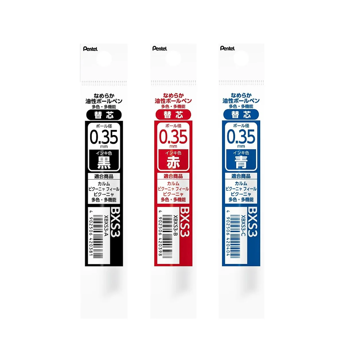 Pentel Calme Multi-Function Pen Lead Refills – 0.35mm