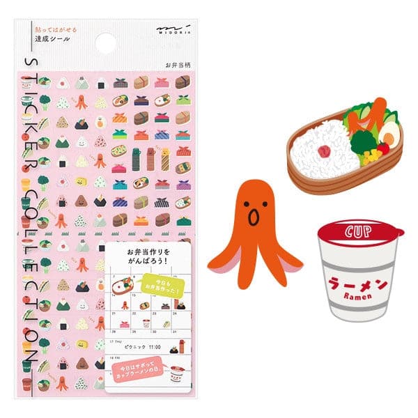 Midori Sticker 2383 Achievement Lunch Box