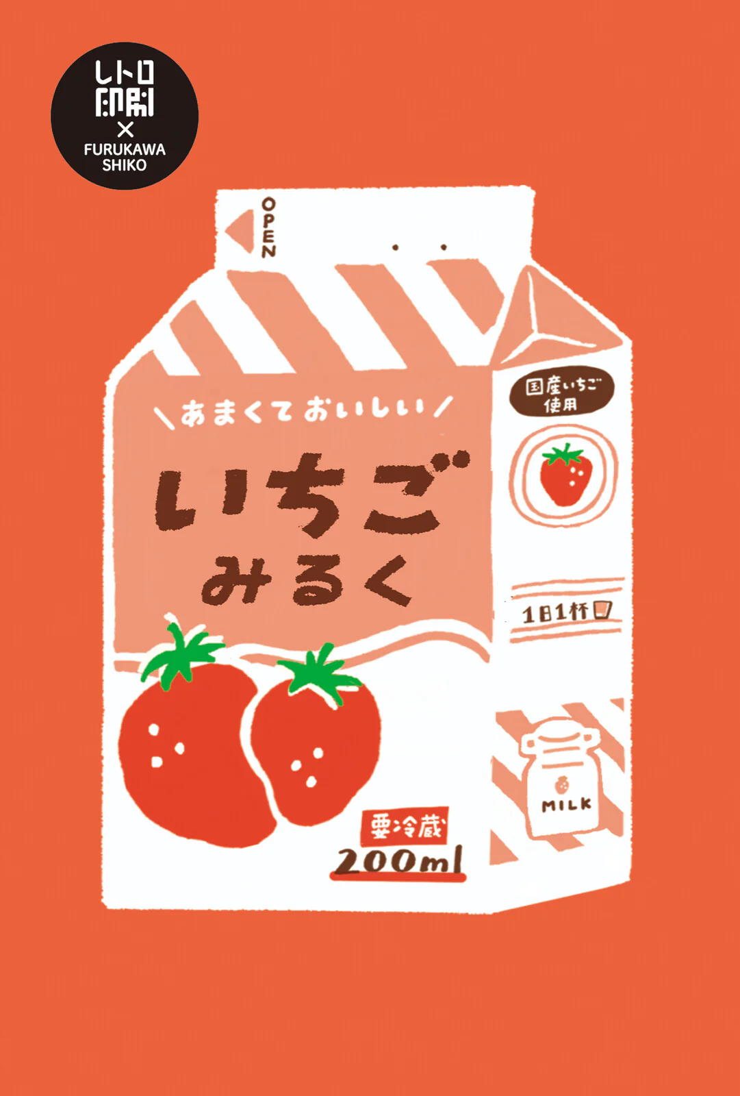 Furukawa Shiko x Retro Printing JAM – Retro Printed Postcards