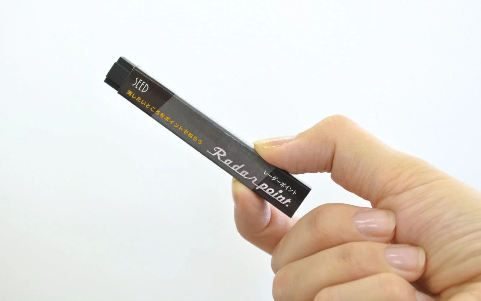 Seed Radar Point Eraser