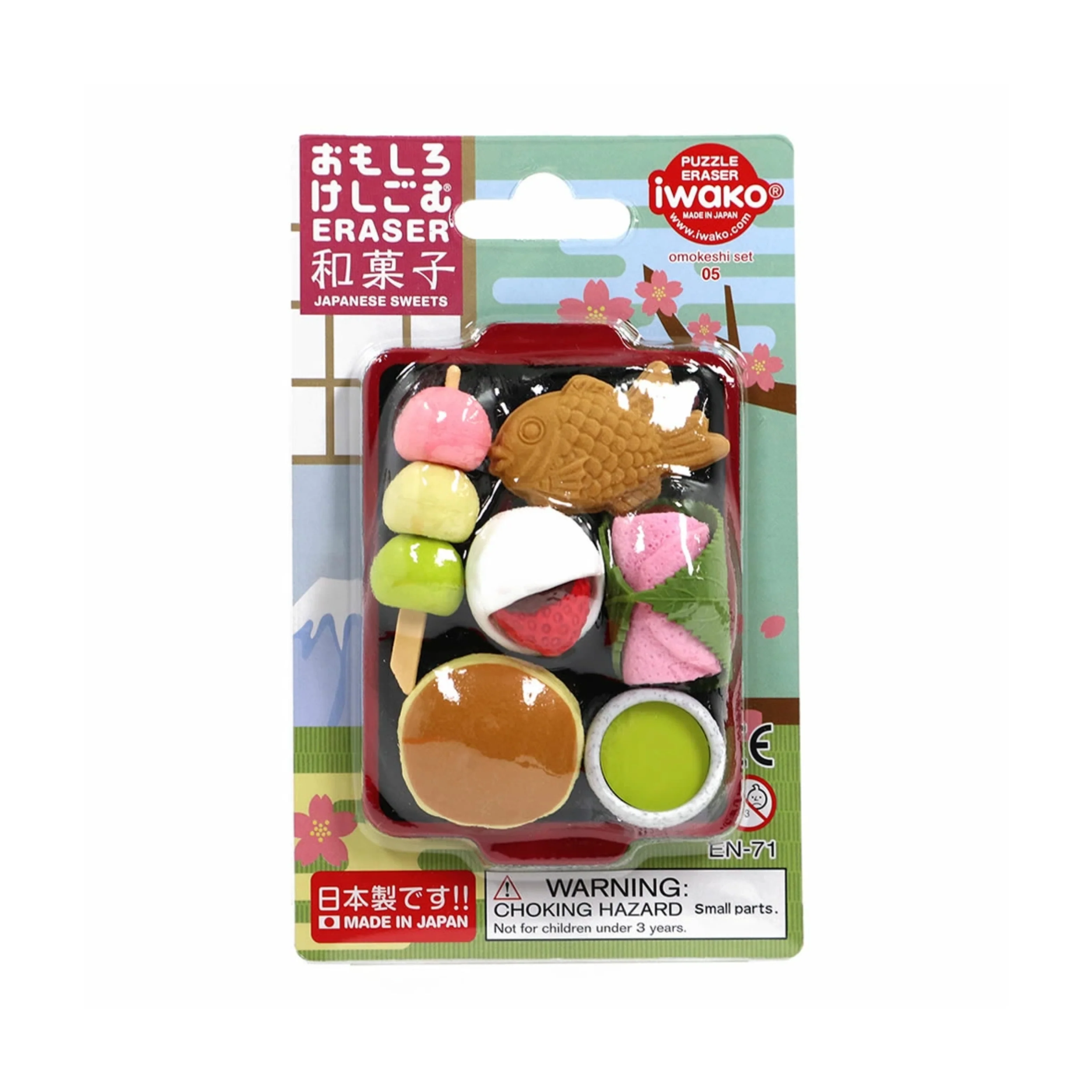 Iwako Japanese Puzzle Eraser Set – Choice of Designs