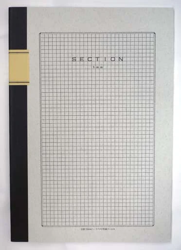 Tsubame Notebook A4