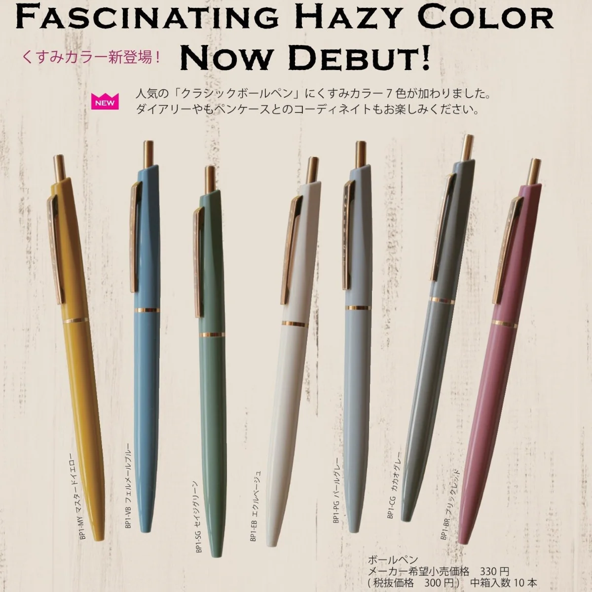 Anterique Dull Colour Ballpoint Pen