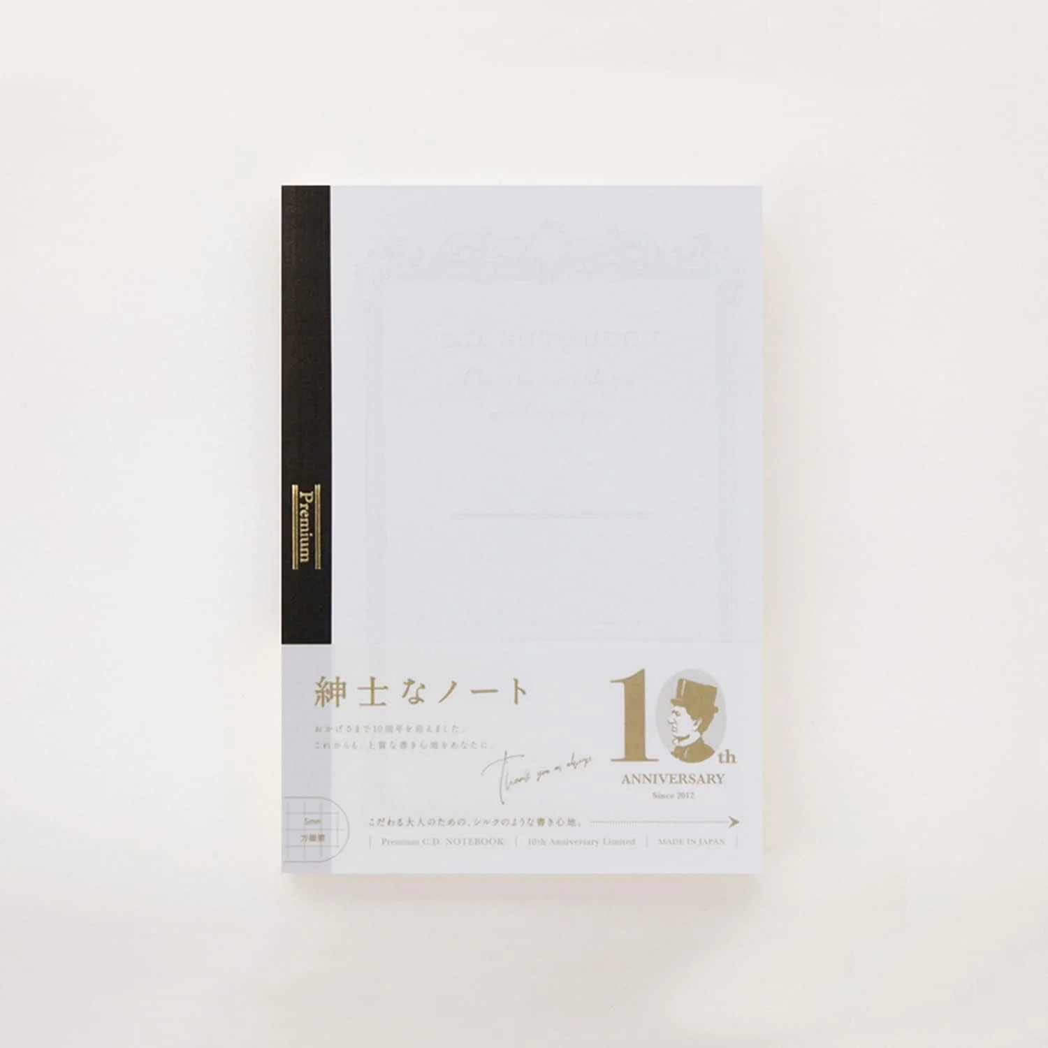 Apica Premium CD Notebook A5 – 10th Anniversary Limited Edition