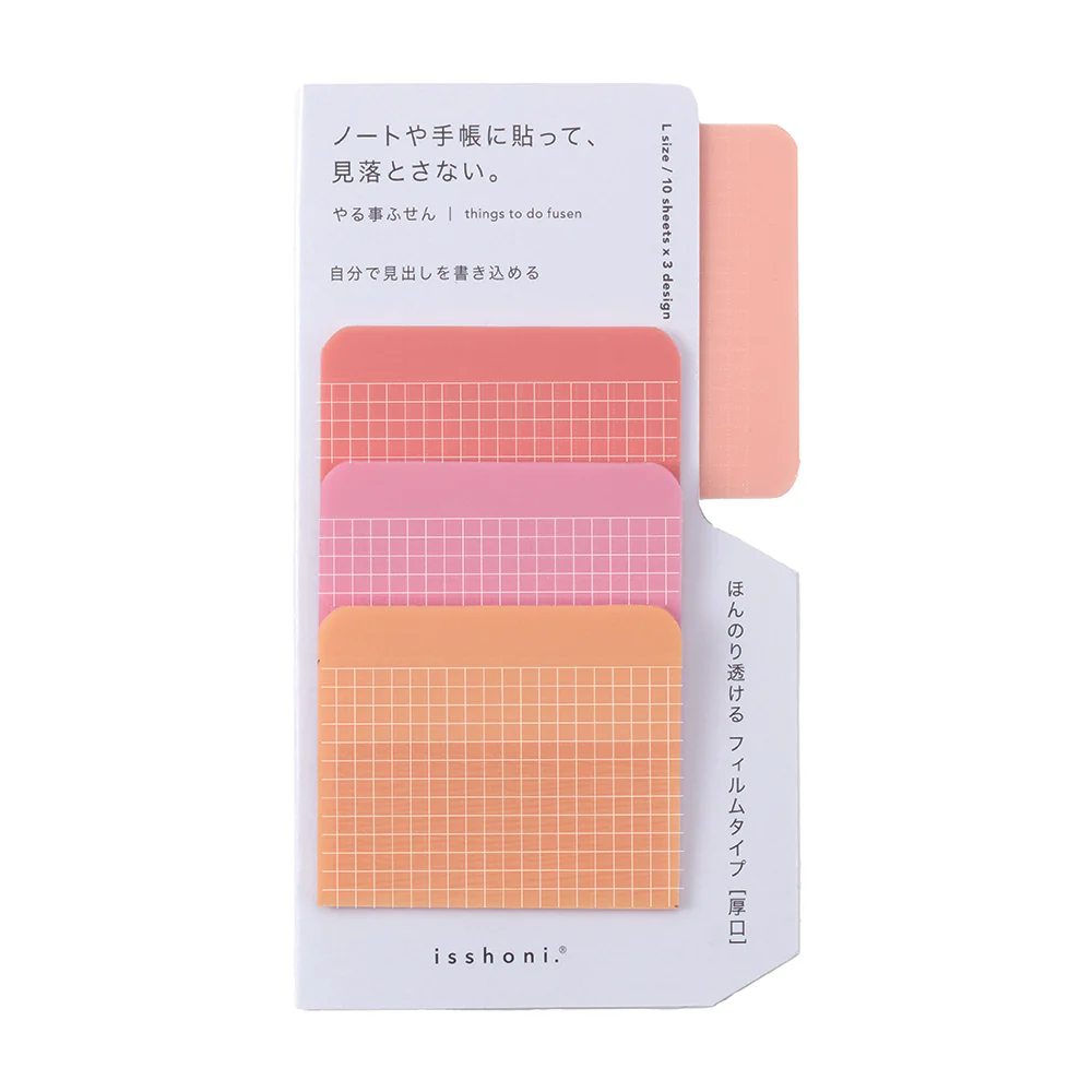 Isshoni Things to Do Sticky Notes