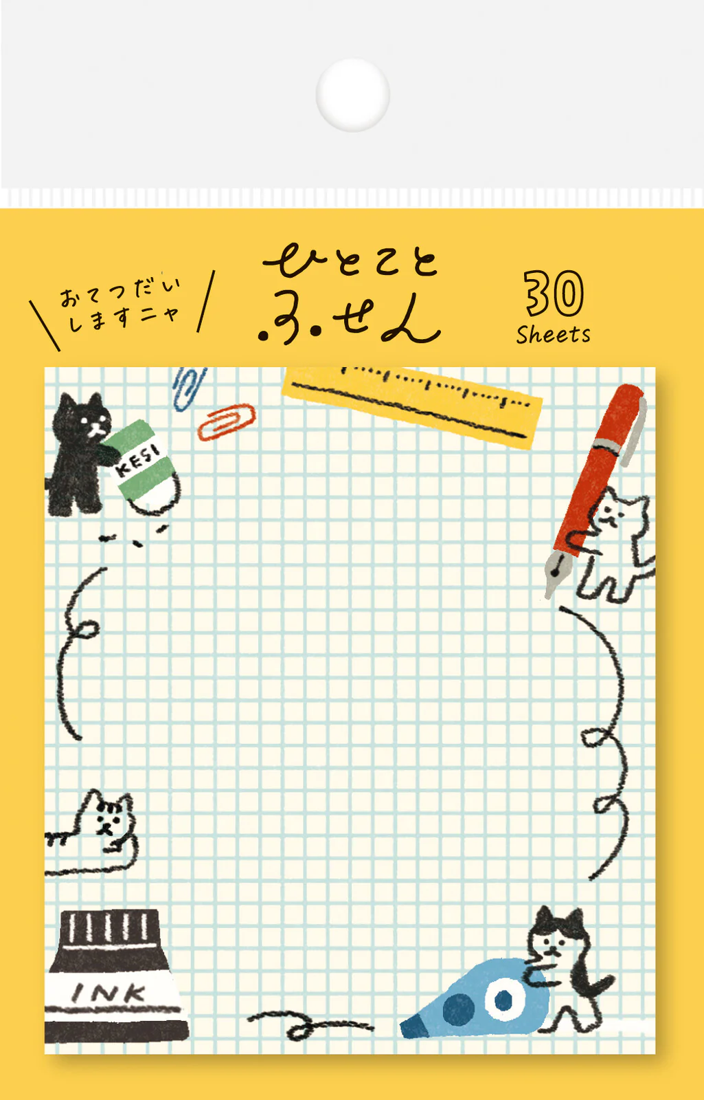 Furukawa Hitikoto Fusen Sticky Notes – Cute Kittens
