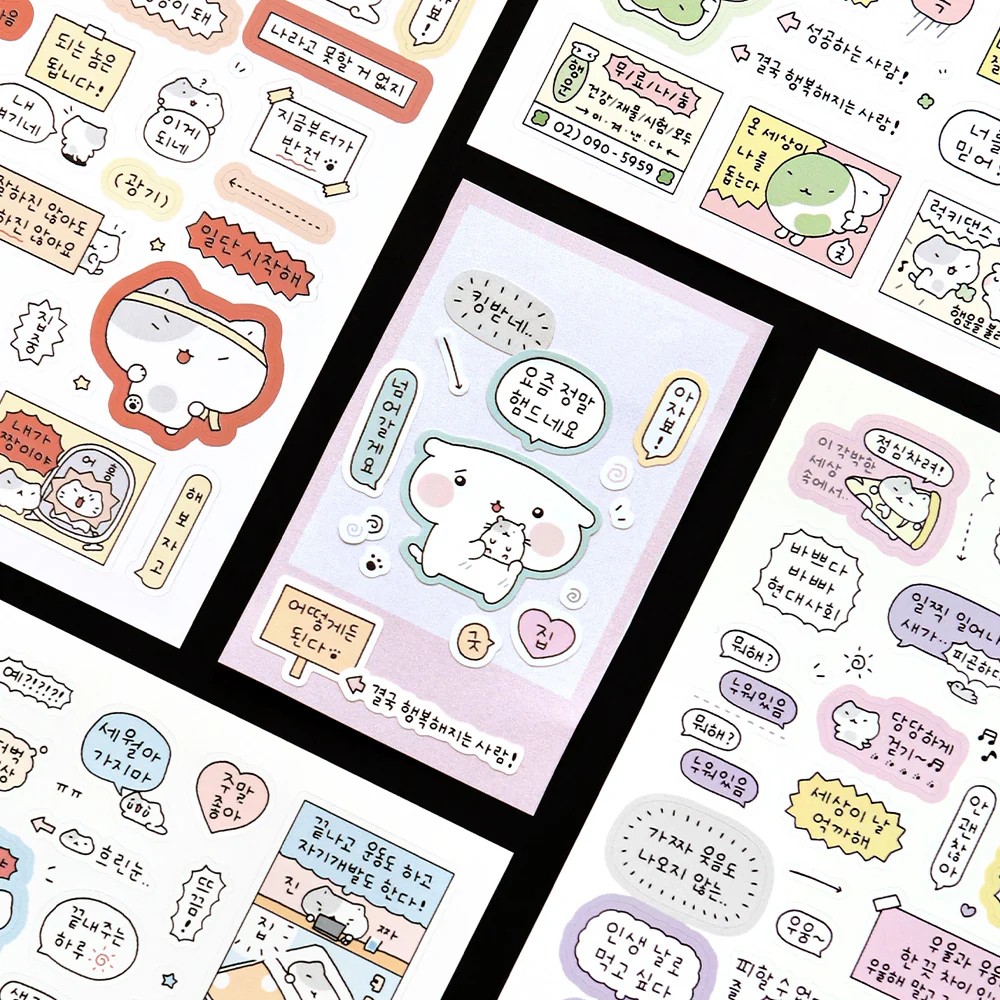 Iconic Blah Blah Stationery Sticker Pack v.2