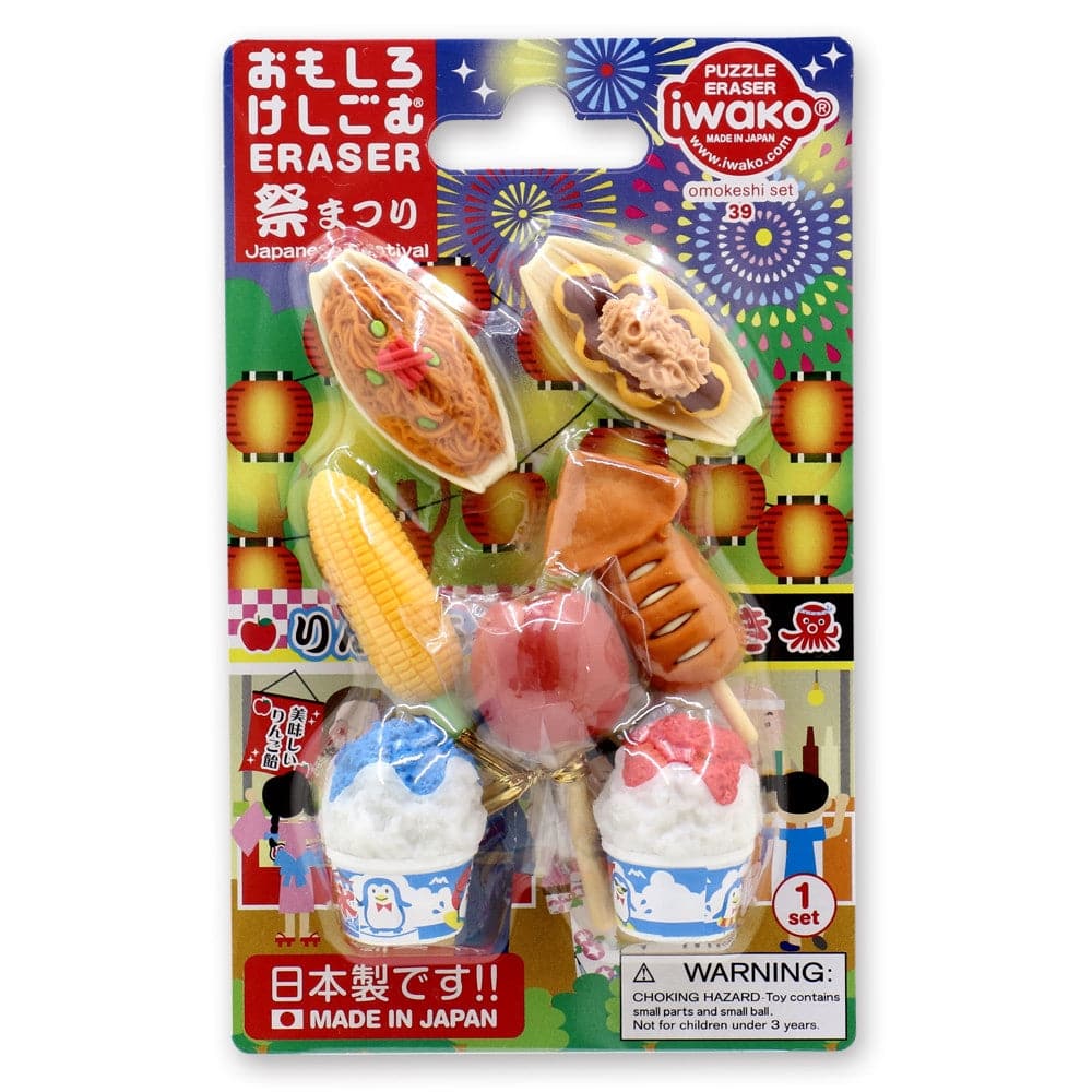 Iwako Puzzle Festival Eraser Set