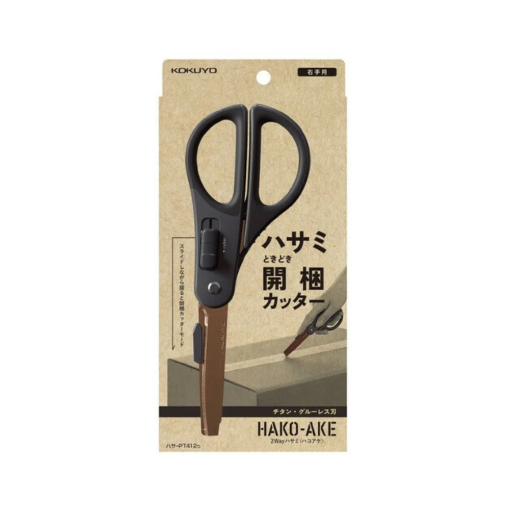 Kokuyo 2Way Hakoake Scissors – Titanium Blade, Black