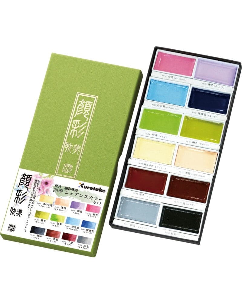 Kuretake Gansai Tambi Watercolour Set II [12 colours]