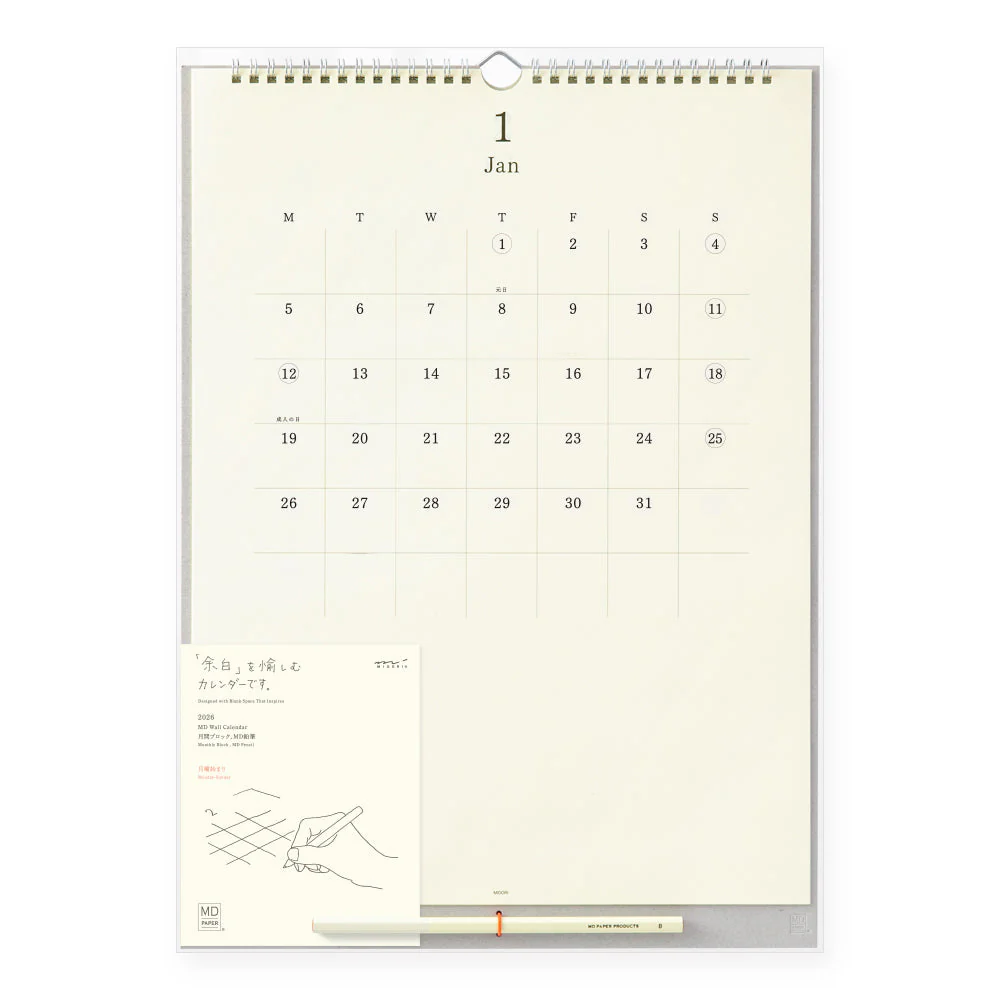 MD 2026 Calendar – Wall-Hanging Calendar with Pencil