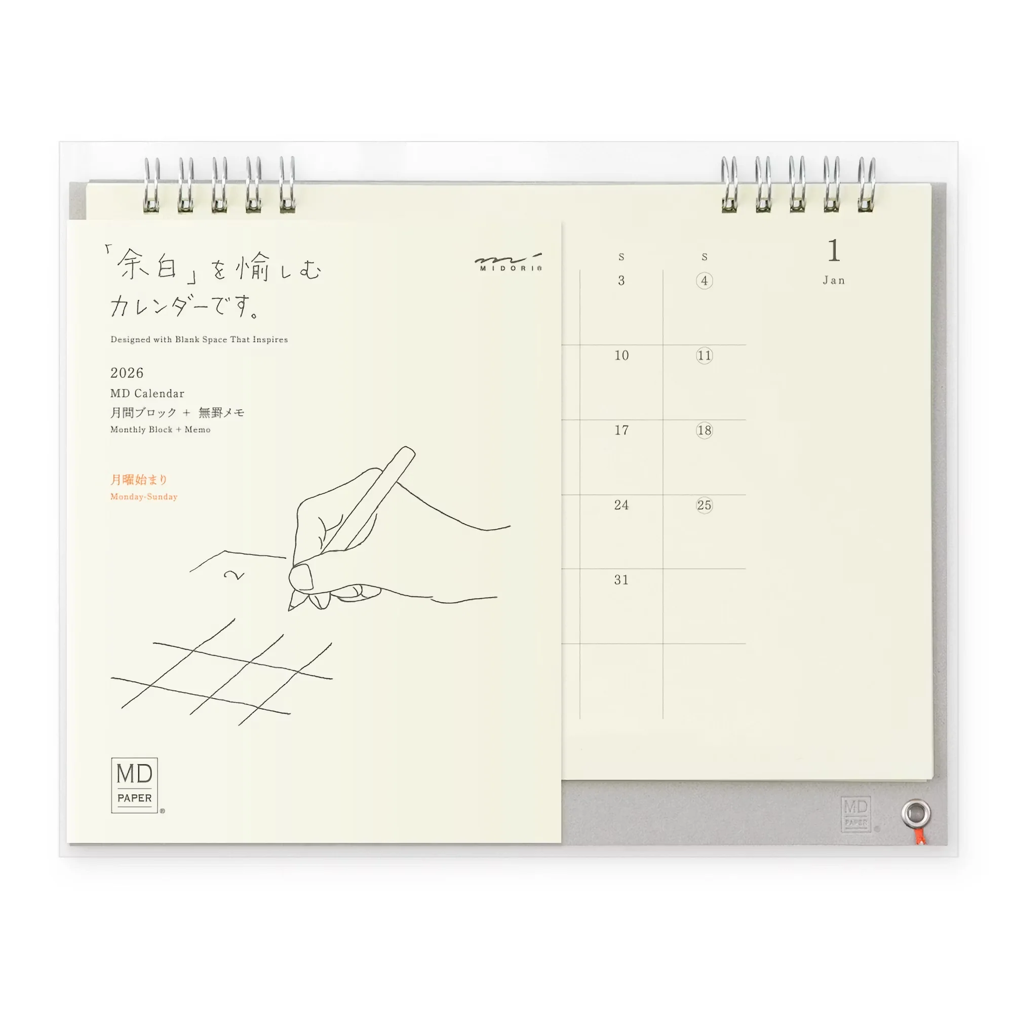 MD 2026 Calendar – Weekly Desk Calendar