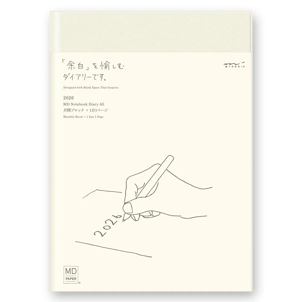 MD Paper Notebook Diary 2026 – A5 [1 Day 1 Page Daily Planner]