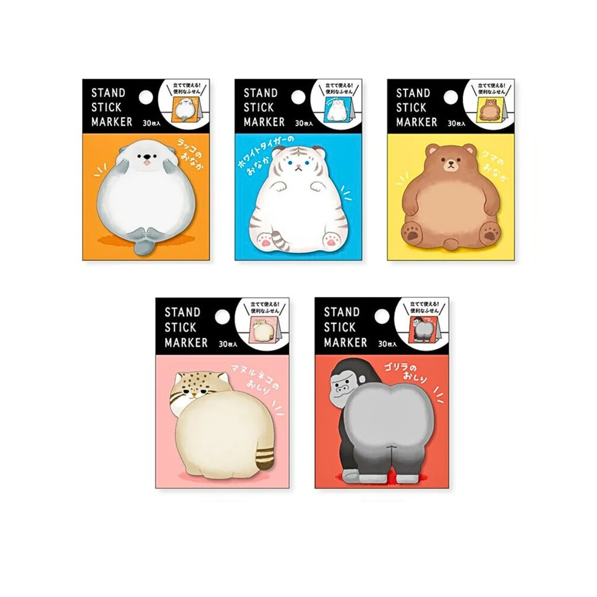 Mind Wave Animal Series Stand Sticky Marker