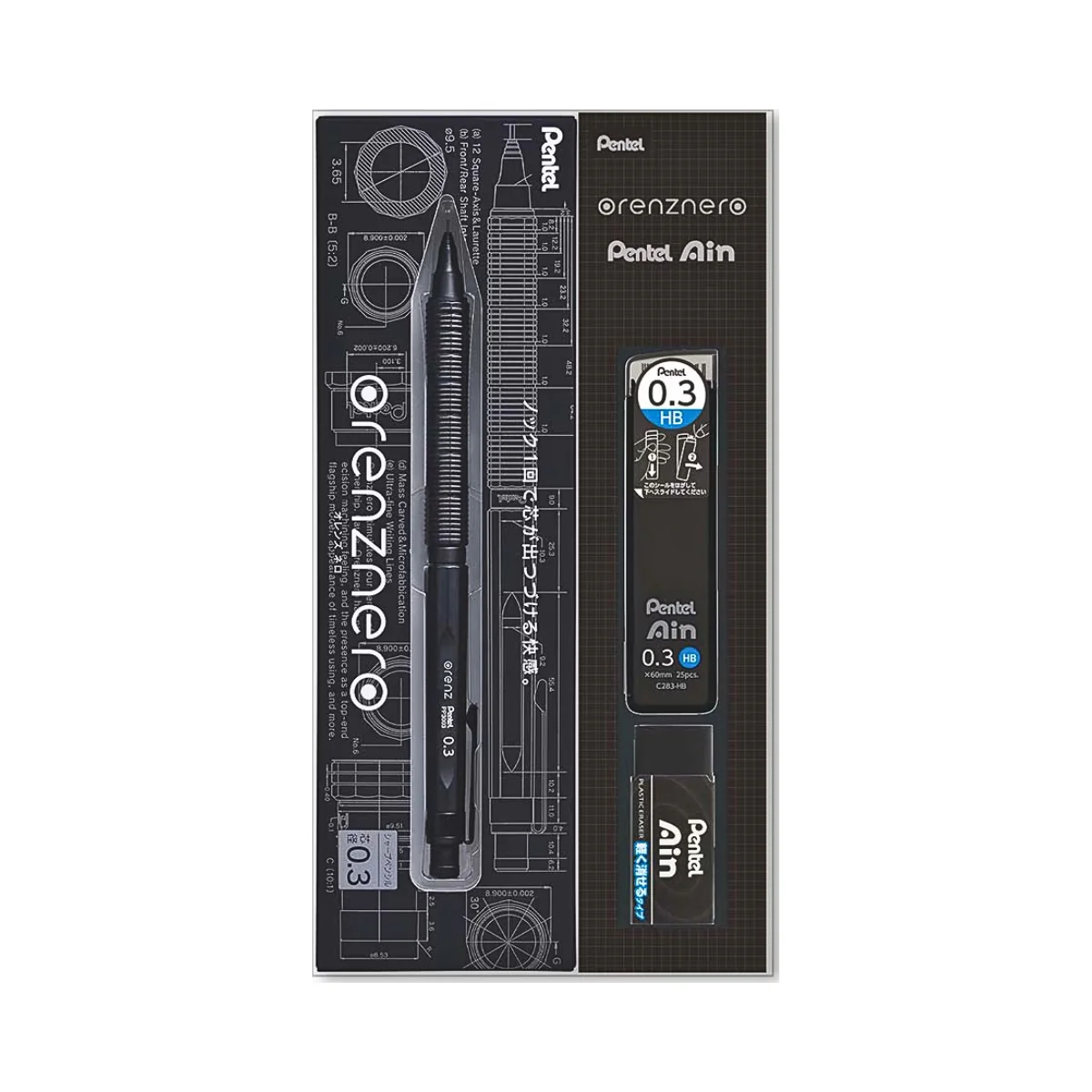 Pentel Ain Orenz Nero Mechanical Pencil Gift Set – Limited Edition