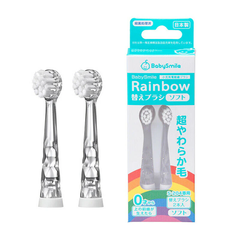 BABYSMILE Kid’s Electric Toothbrush Head (x2) 0-2Y