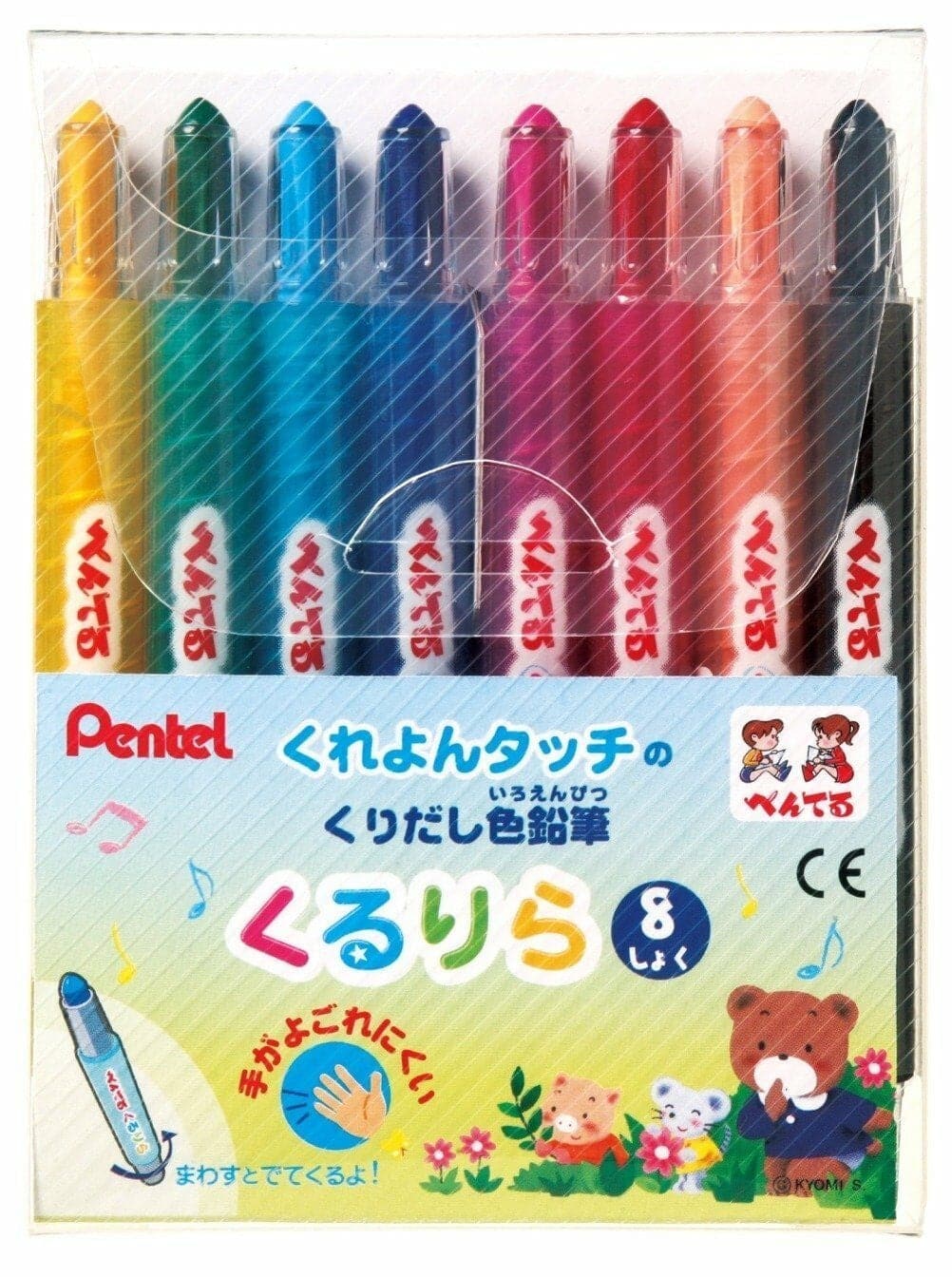 Pentel Kurikura Pen 8 Colours