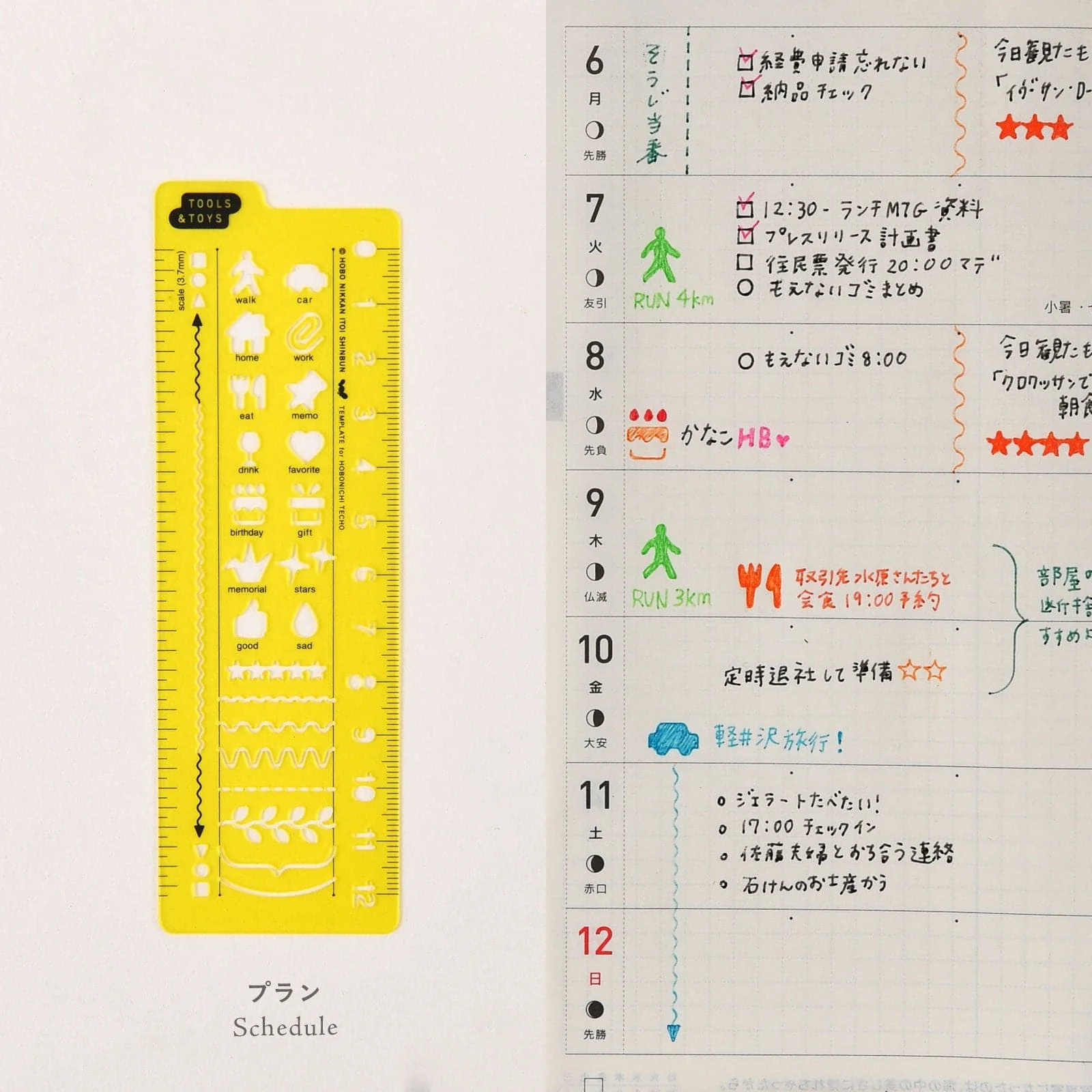 Hobonichi Stencil – Schedule