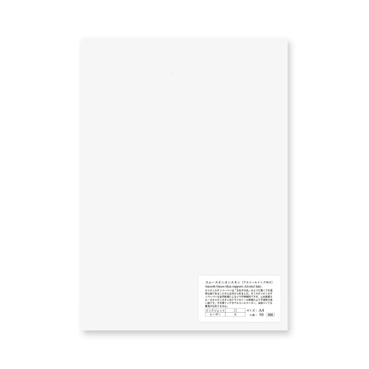Yamamoto Paper Smooth Onion Skin A4 Ultra-Thin Writing Paper