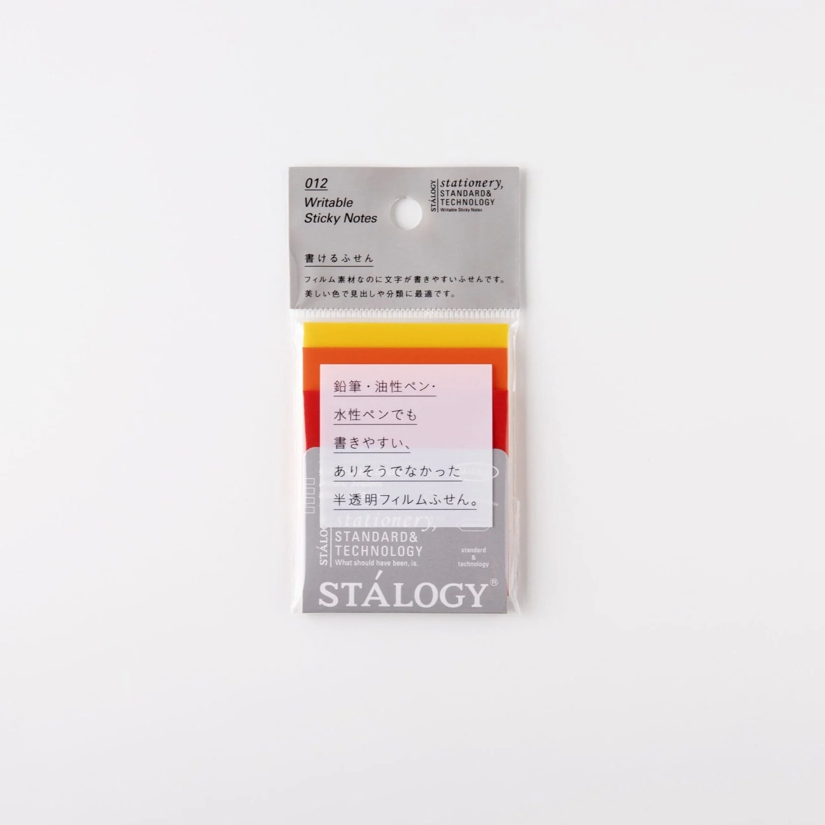 Stalogy Writable Sticky Notes – 50 x 50 mm