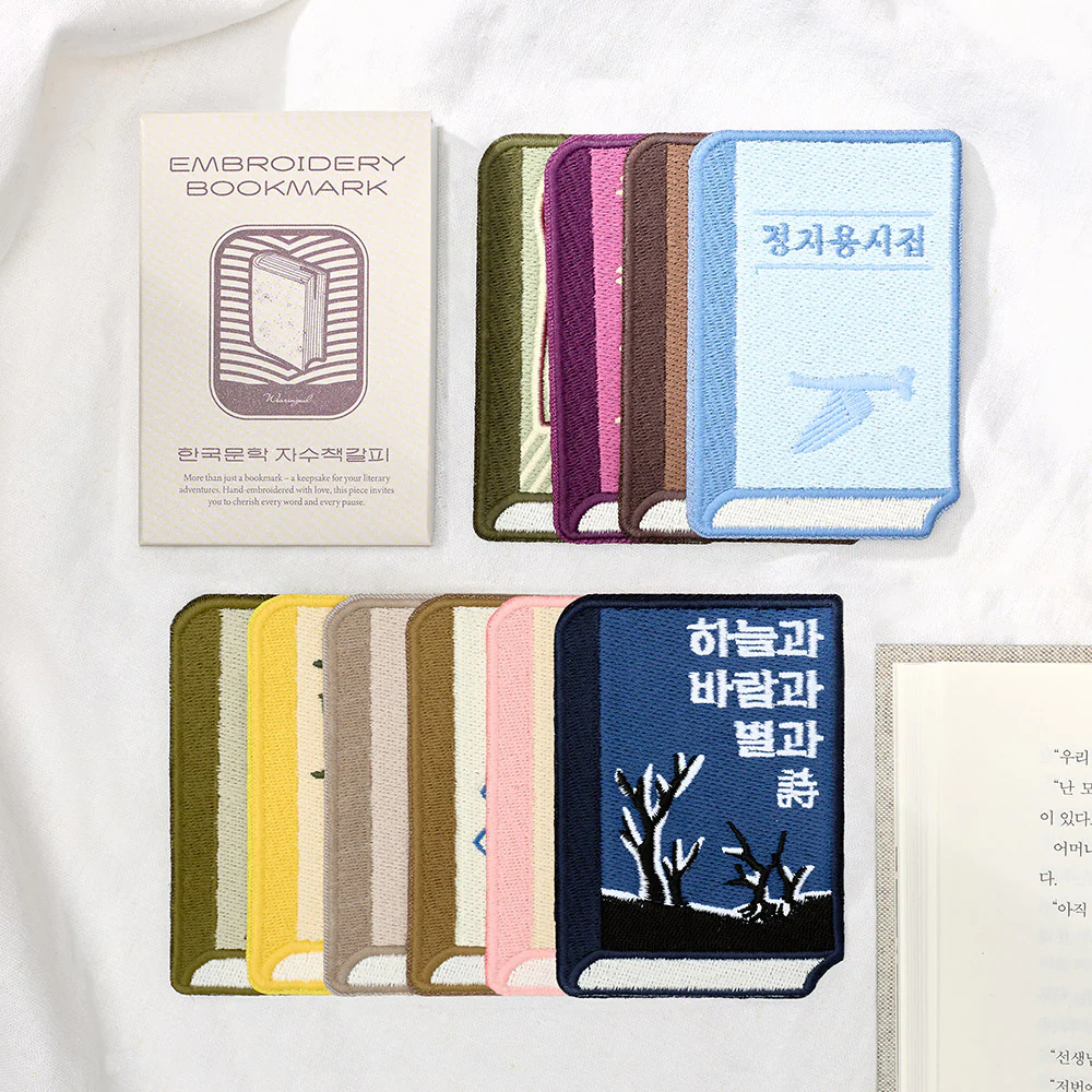 Wearingeul Korean Literature Embroidered Bookmark Set — 10 Bookmarks