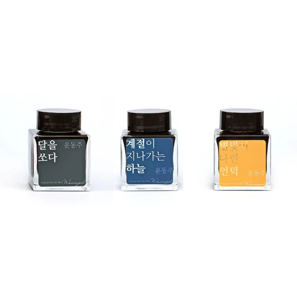 Wearingeul Yun Dong-ju Literature Ink 30ml