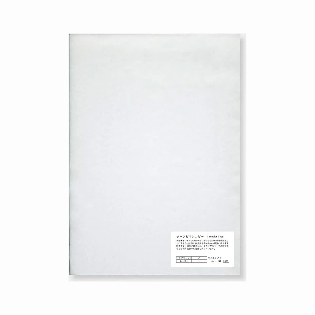 Yamamoto Paper Champion A4 Writing Paper
