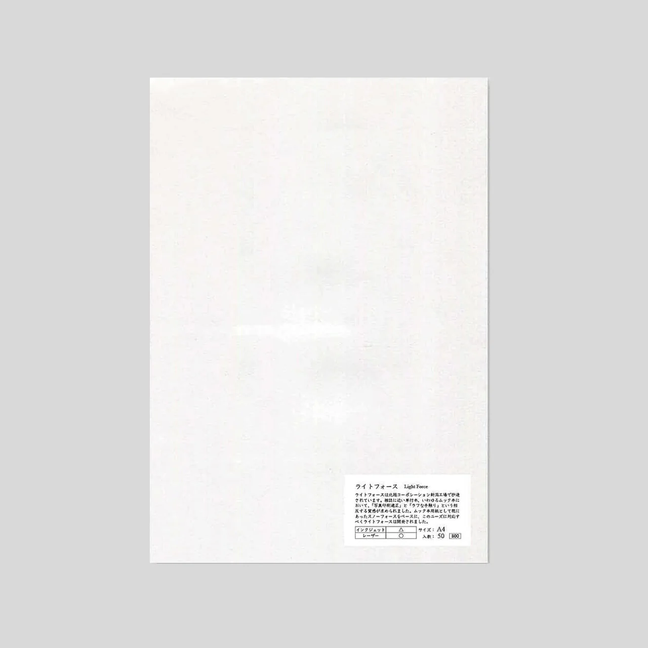 Yamamoto Paper Light Force A4 Writing Paper