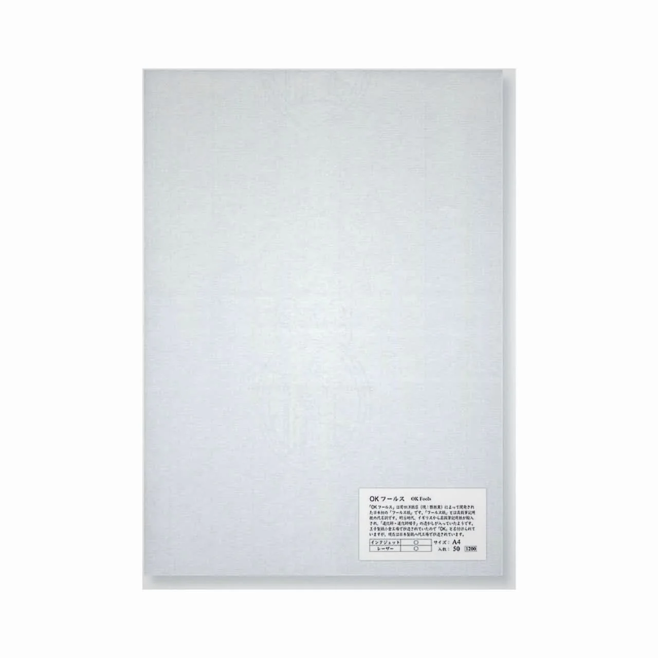 Yamamoto Paper OK Fools A4 Long Grain Writing Paper