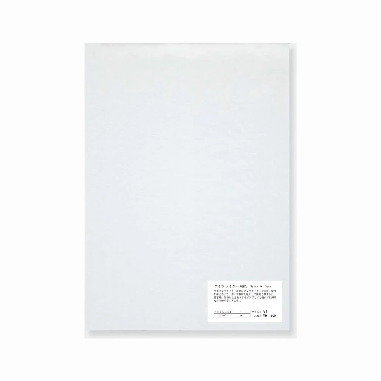Yamamoto Paper A4 Typewriter Paper
