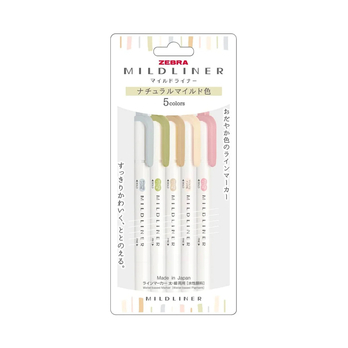 Zebra Mildliner Highlighter Set of 5 (New 2025 Colours)